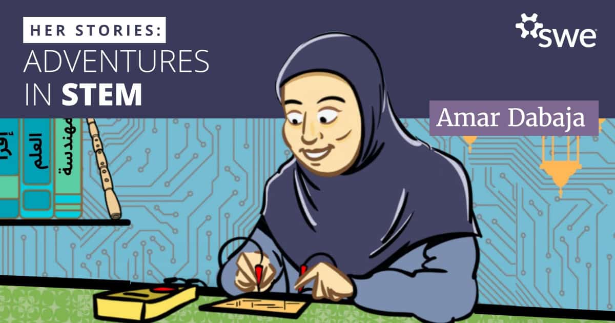 how-amar-dabaja’s-passion-for-reading-led-her-to-electrical-engineering how-amar-dabaja’s-passion-for-reading-led-her-to-electrical-engineering